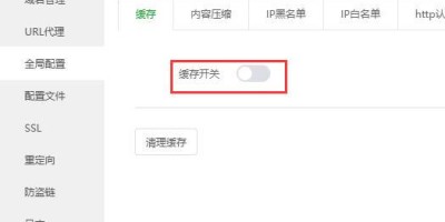 宝塔A反代宝塔B的WordPress的一些设置