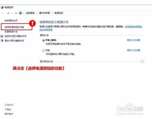 电脑开始菜单电源选项关闭“睡眠”的方法