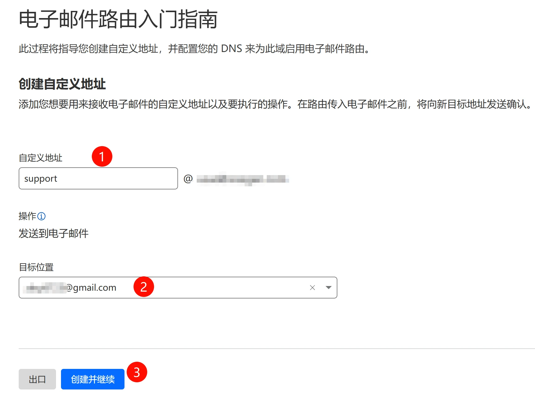 转载:如何配置 Cloudflare 电子邮件转发:免费域名邮箱设置指南 转载:如何配置 Cloudflare 电子邮件转发:免费域名邮箱设置指南