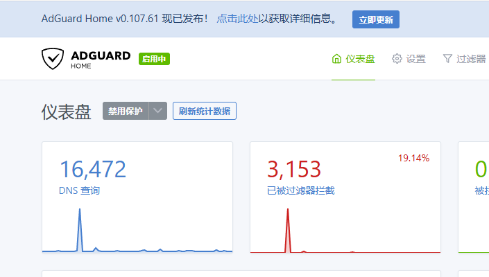 不建议docker安装Adguard home！自用的安装、设置