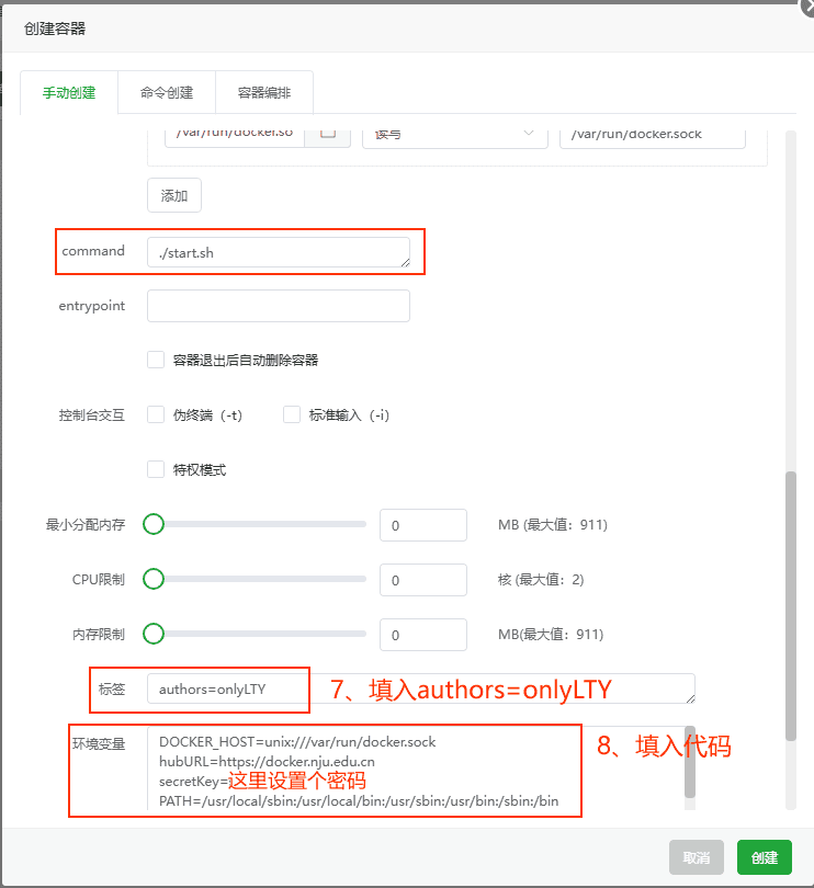 Docker Copilot来更新容器宝塔安装教程--VPS、飞牛、群晖都适用