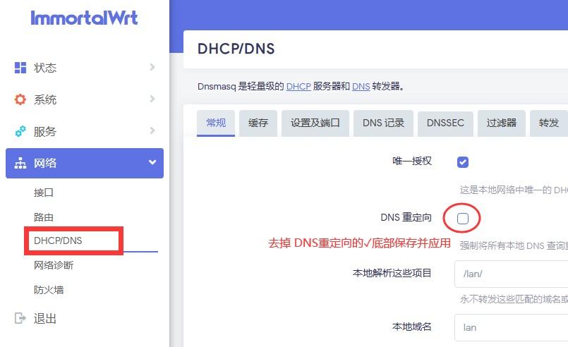 QQ截图20250311181944.png