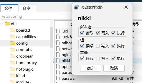 QQ截图20250311152111.png