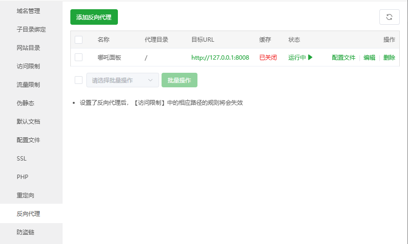QQ截图20250411172245.png