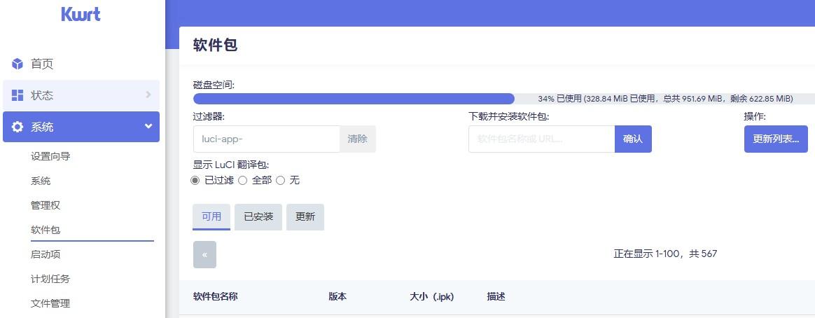 QQ截图20250311135801.png