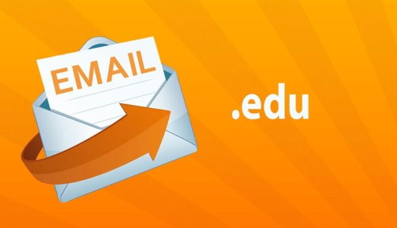 EDU邮箱注册