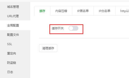 宝塔A反代宝塔B的WordPress的一些设置