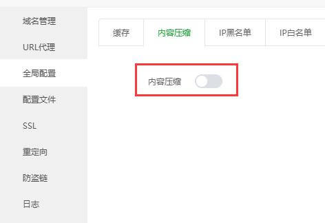 宝塔A反代宝塔B的WordPress的一些设置