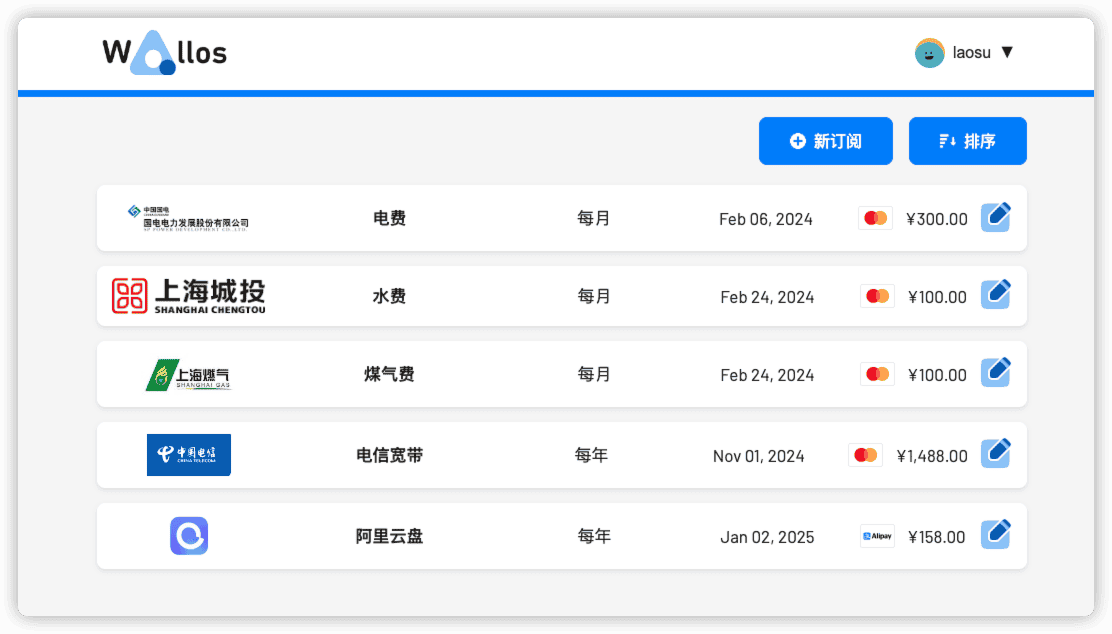 转载：开源个人订阅跟踪器Wallos
