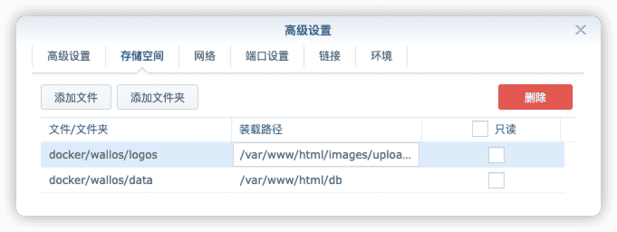 转载：开源个人订阅跟踪器Wallos