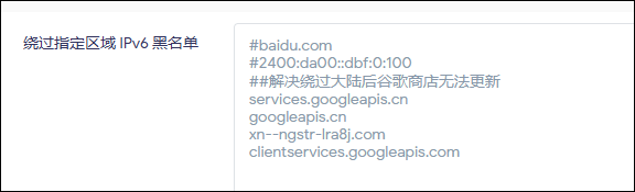 转载：OpenClash 图文设置方案