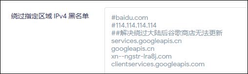 转载：OpenClash 图文设置方案