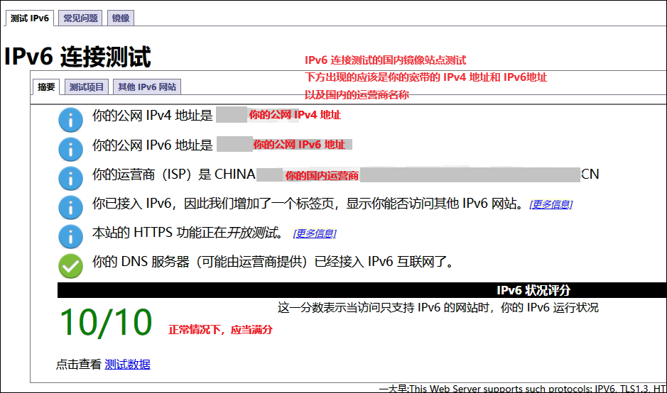 转载：OpenClash 图文设置方案
