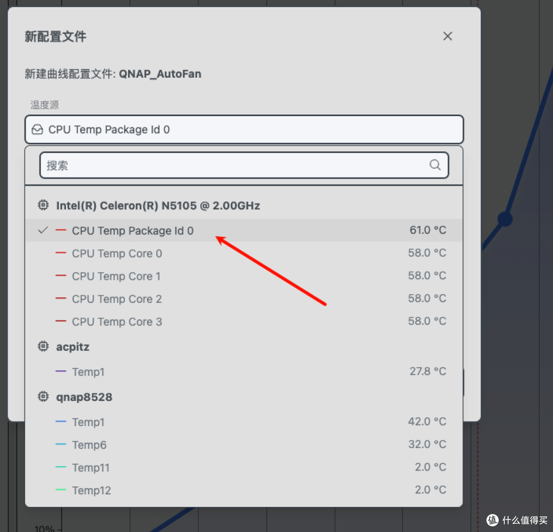 转载：QNAP威联通刷飞牛OS，开启风扇控制风扇驱动