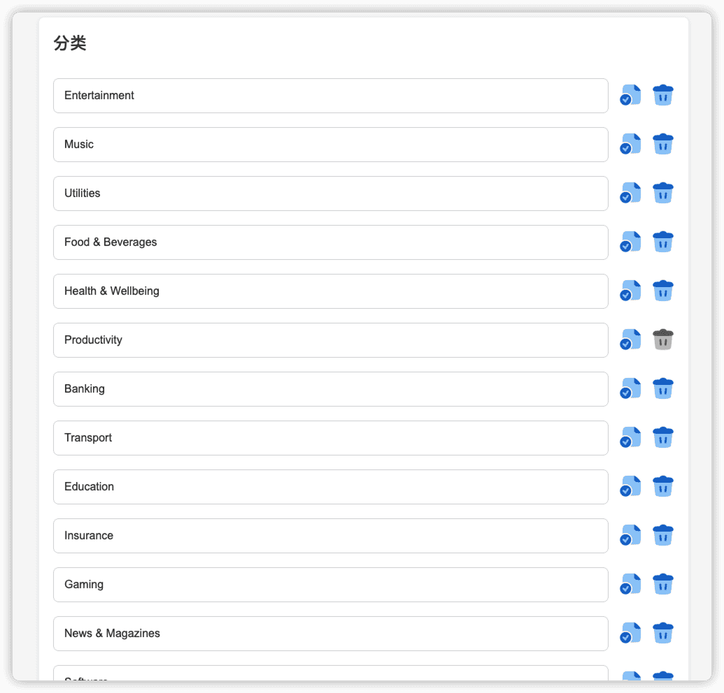 转载：开源个人订阅跟踪器Wallos
