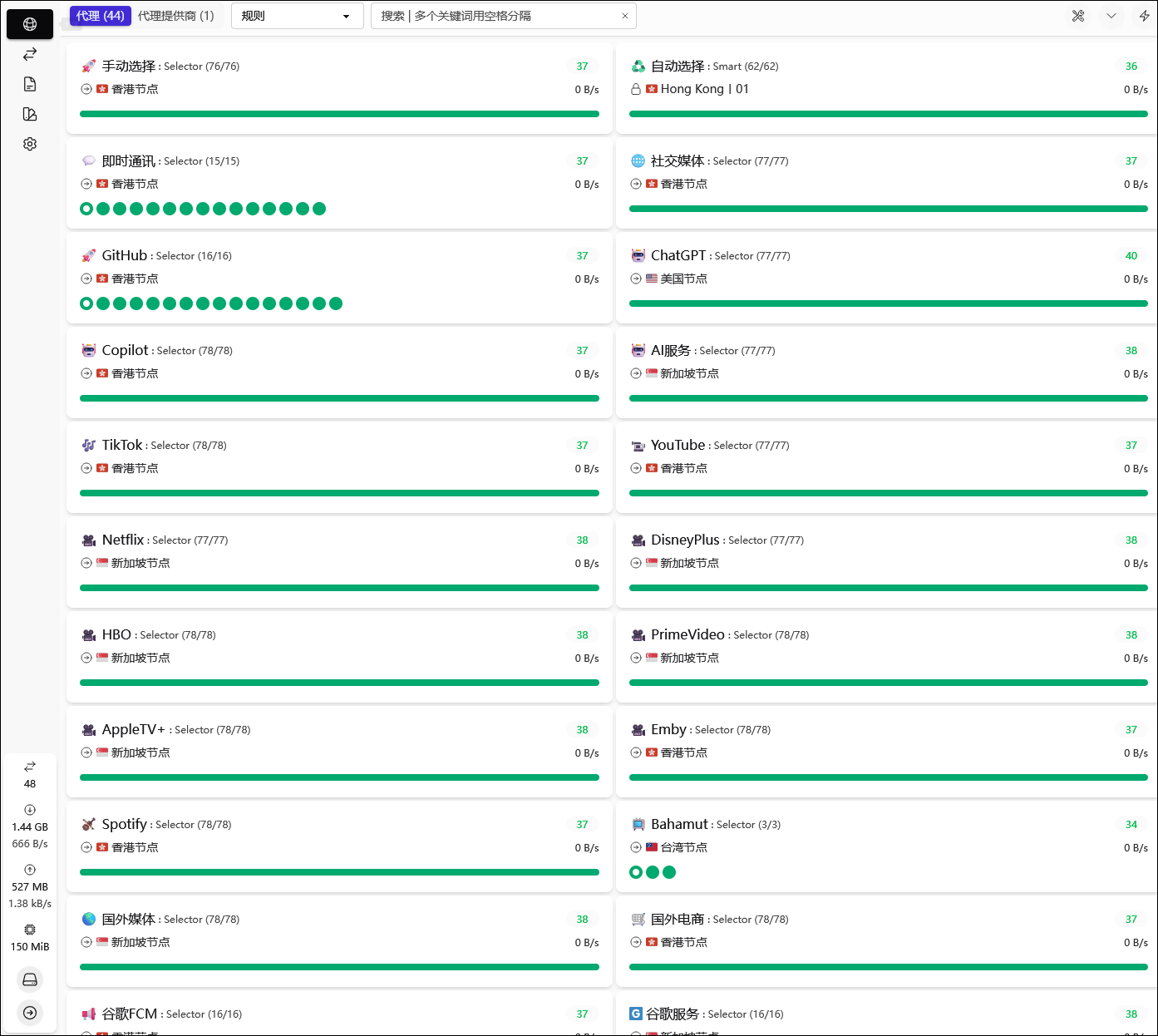 转载：OpenClash 图文设置方案