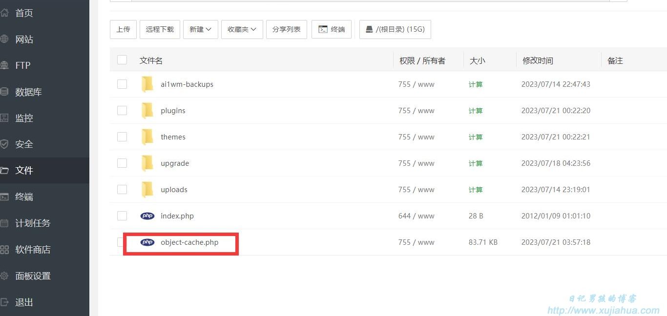 转载：宝塔面板开启memcached教程，大大提升你的wordpress访问速度