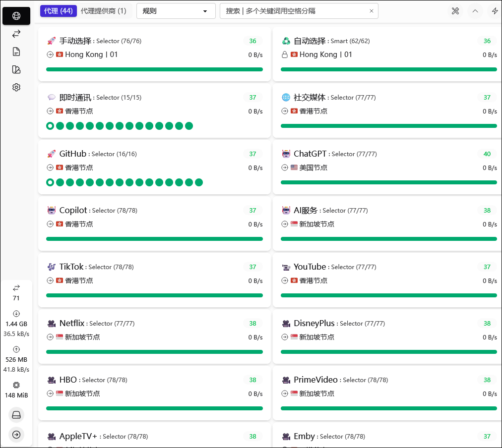 转载：OpenClash 图文设置方案