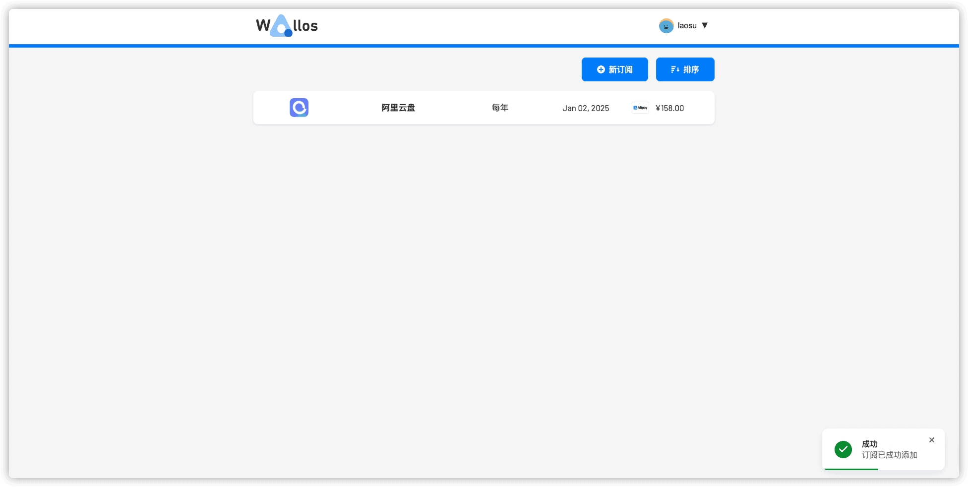 转载：开源个人订阅跟踪器Wallos