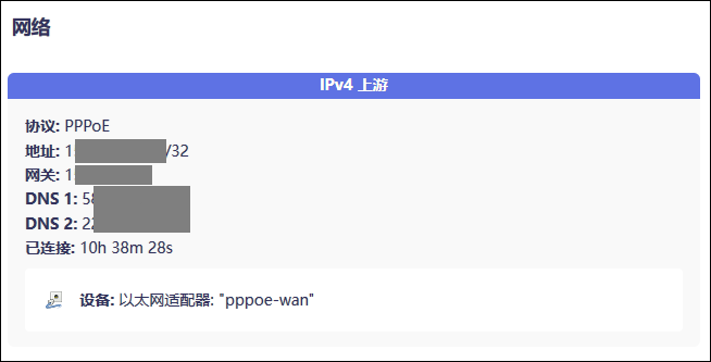 转载：OpenClash 图文设置方案