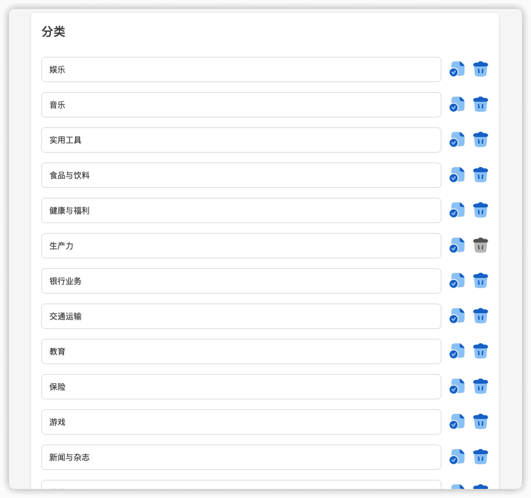 转载：开源个人订阅跟踪器Wallos