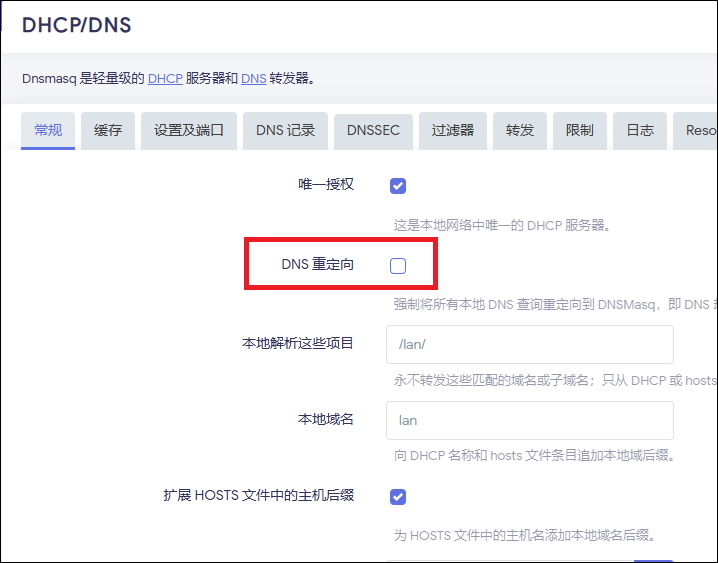 转载：OpenClash 图文设置方案