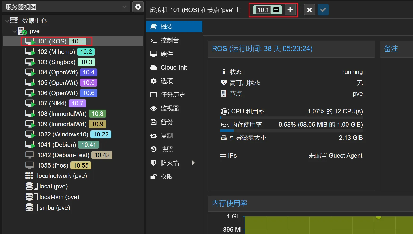 转载：PVE基础优化设置
